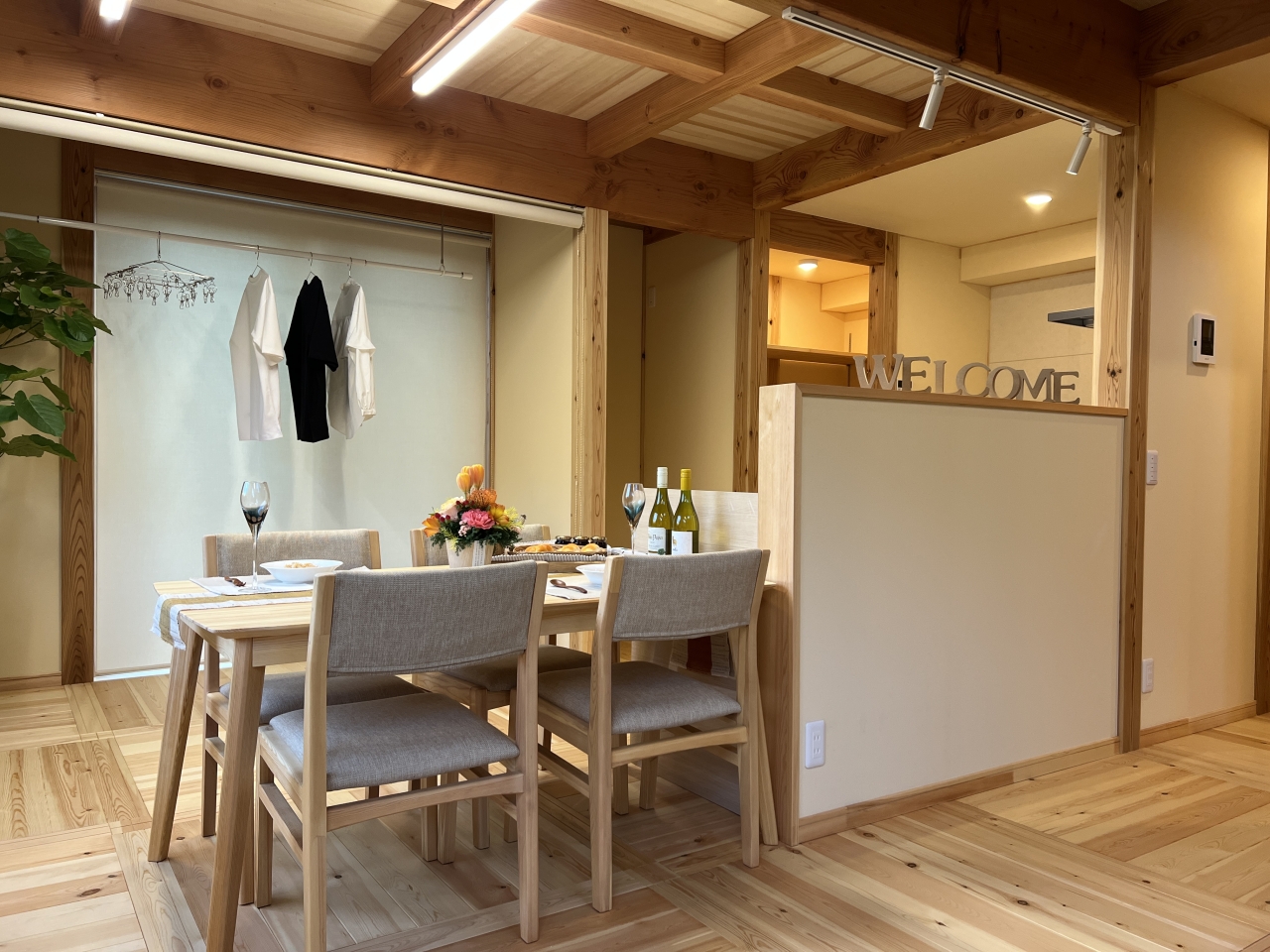 家族の存在を感じられる家